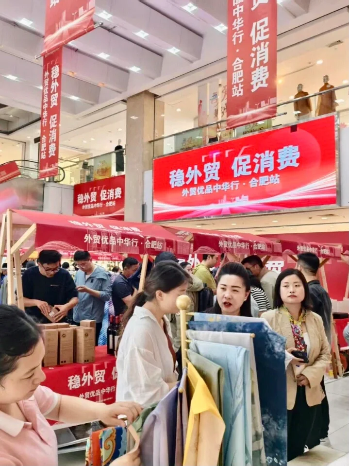 出口转内销，外贸商品性价比绝了‼️