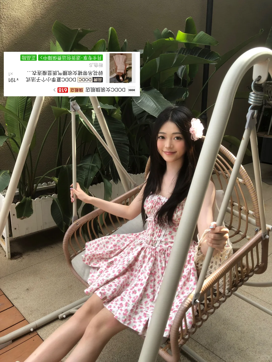 pxx平价穿搭海边篇?️?