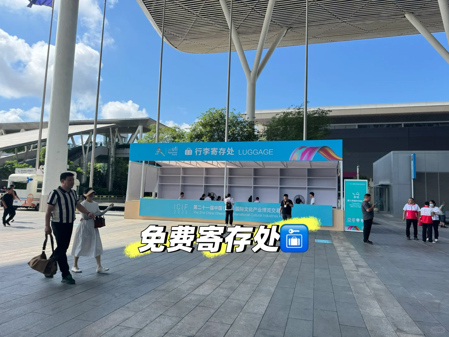 非遗控狂喜?2025文博会真·宝藏大展❗️