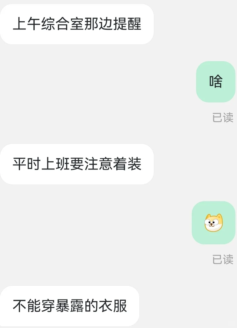 诚心发问这样穿很暴露吗