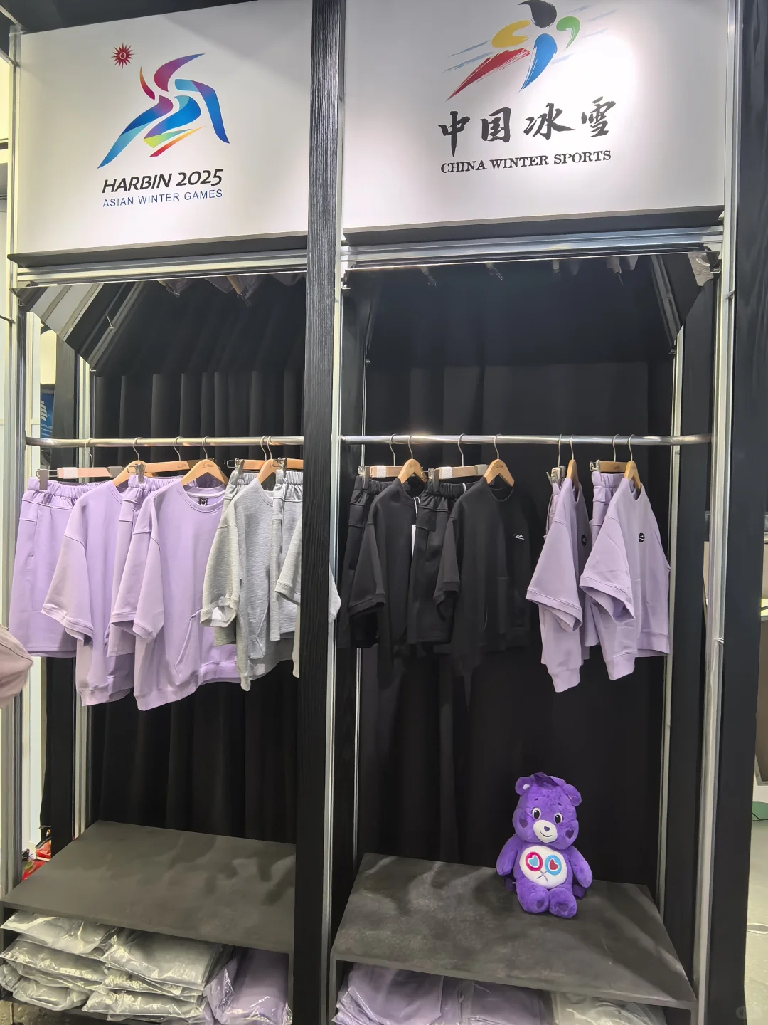国贸展销会来了???