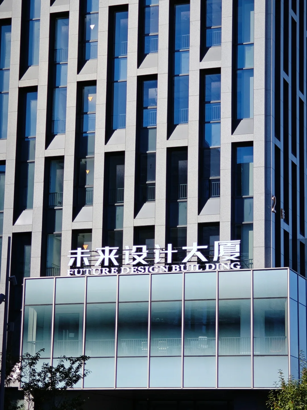 河北国际工业设计周