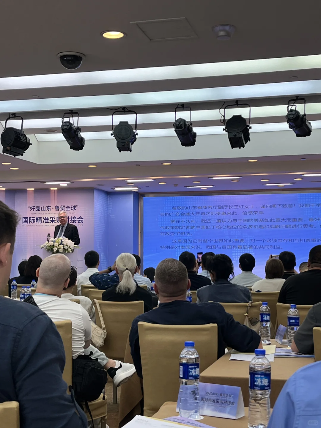 国际精准采购对接会翻译??‍?