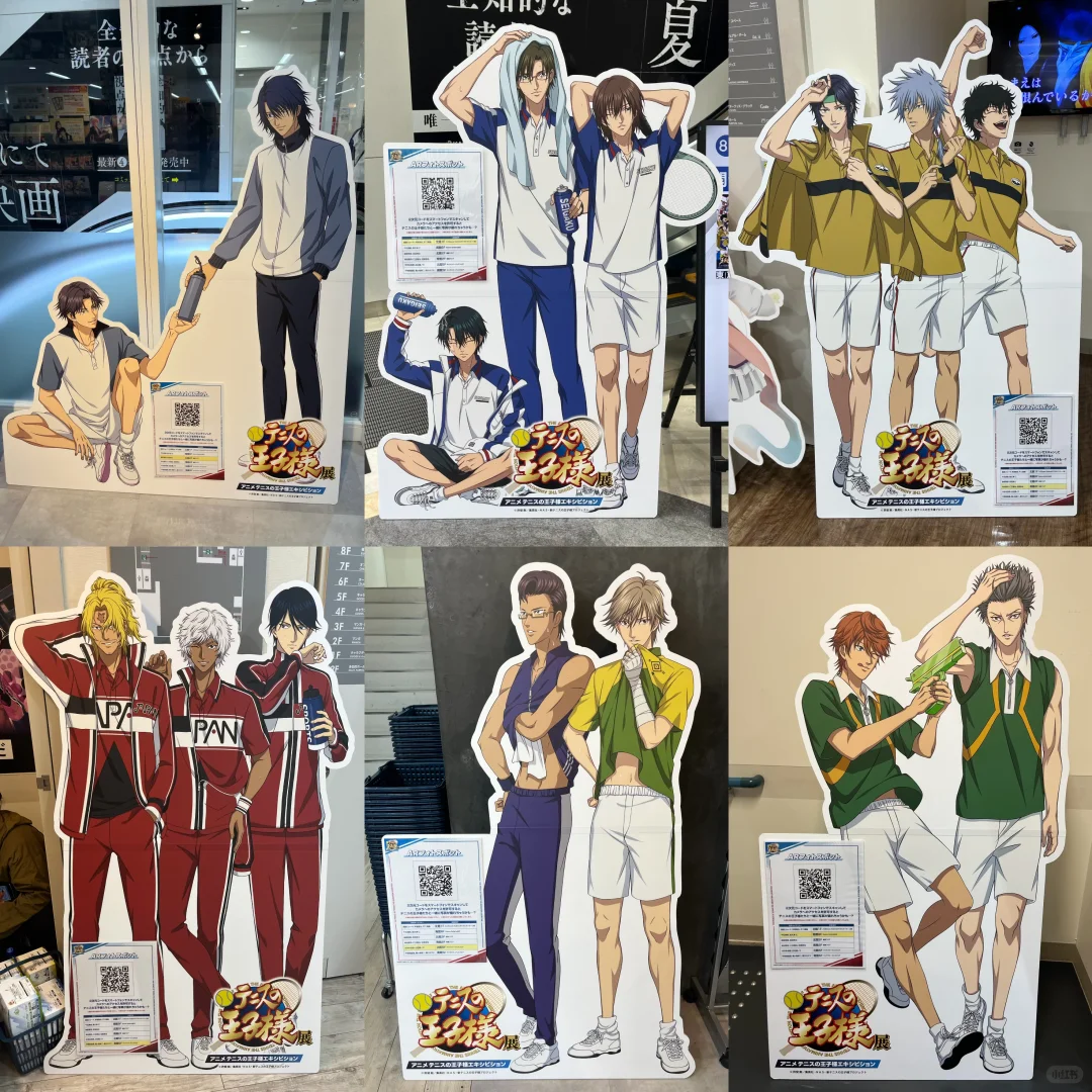 【网球王子】动漫展?