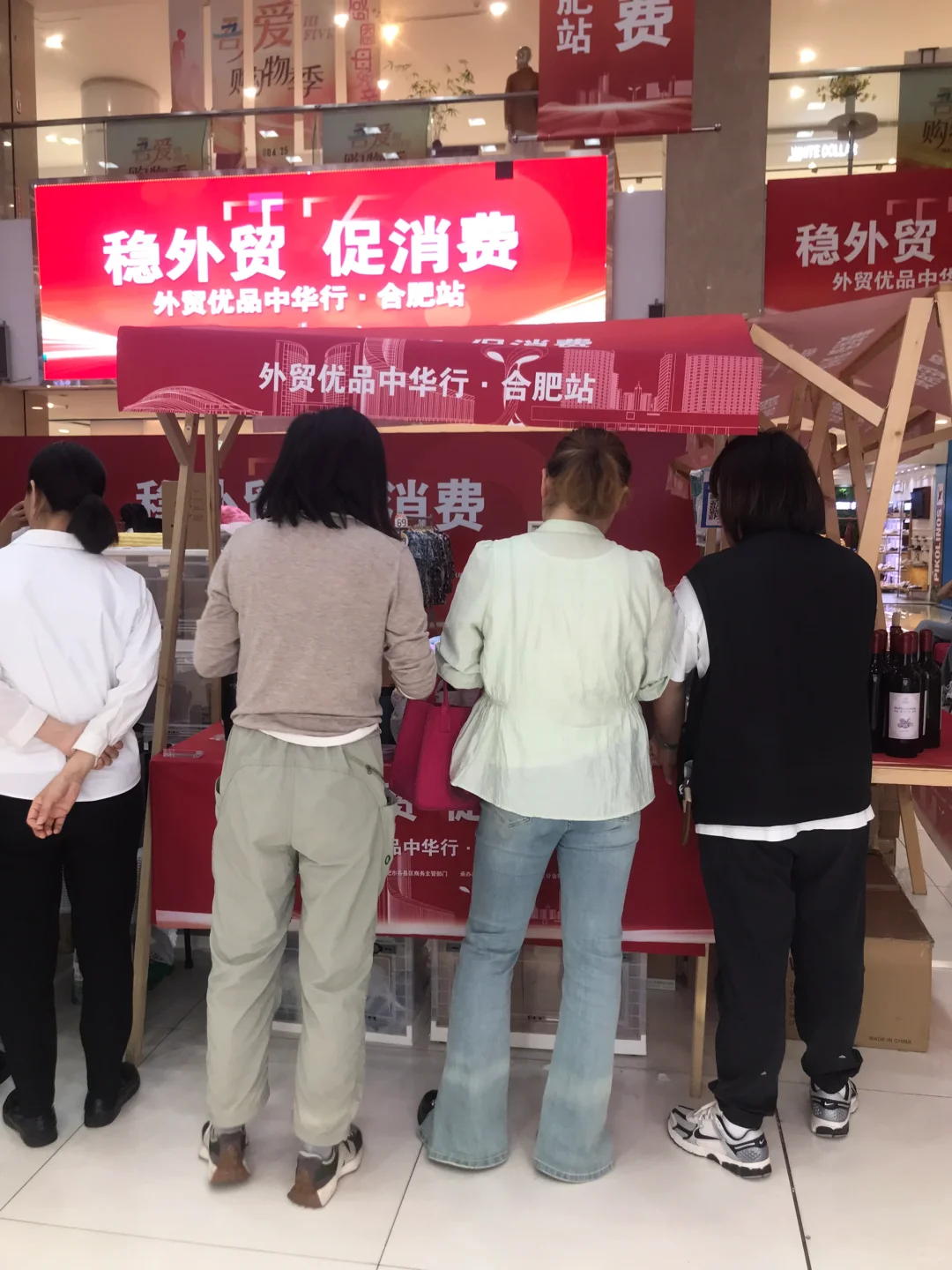 出口转内销，外贸商品性价比绝了‼️