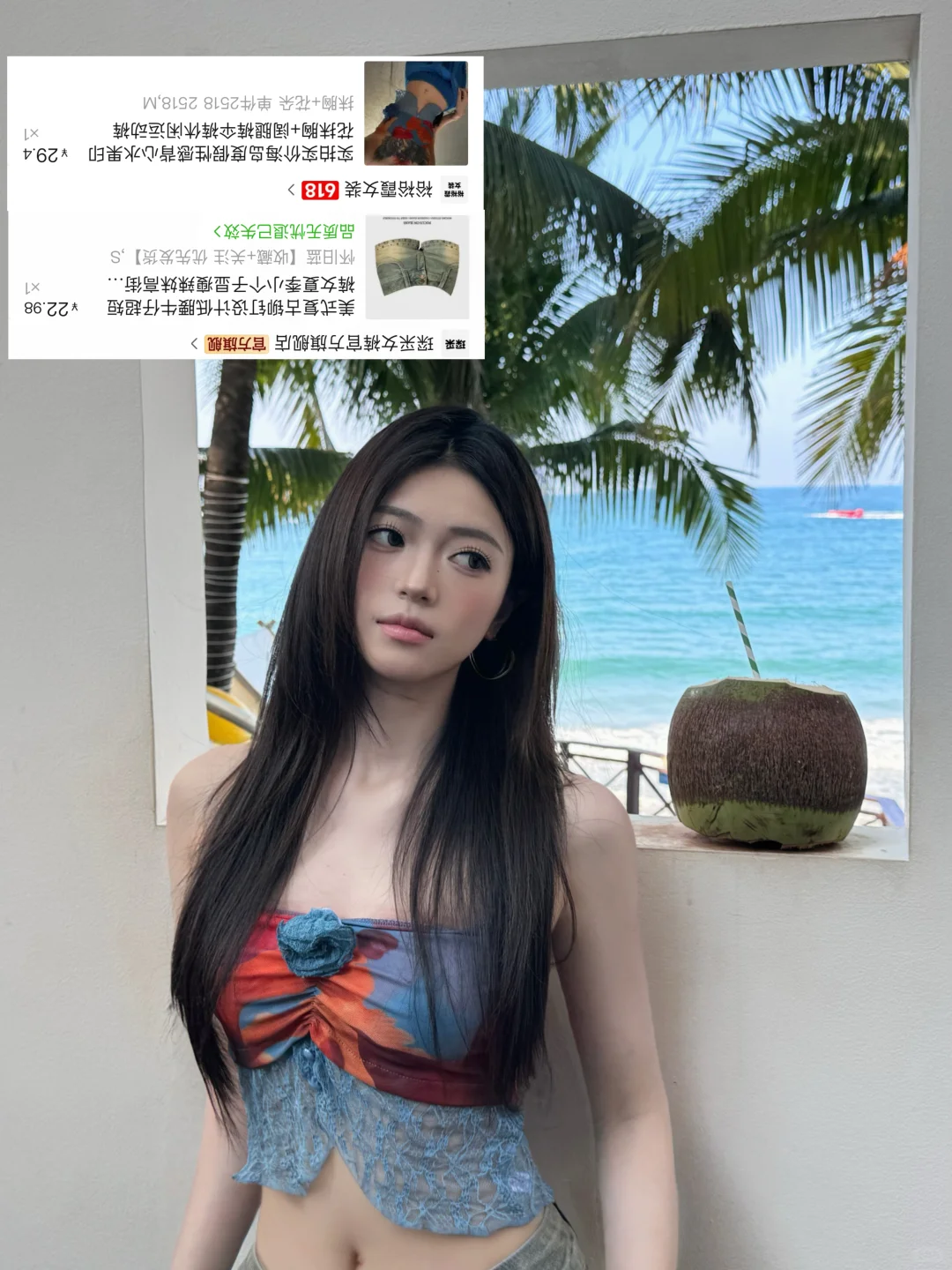 pxx平价穿搭海边篇?️?