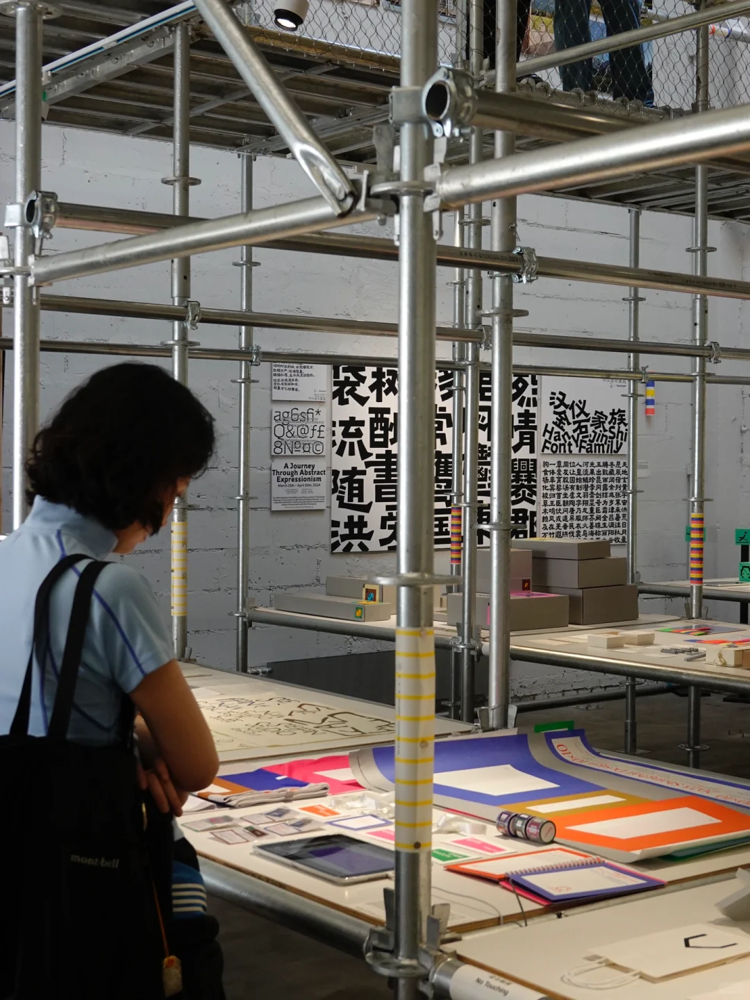 ✏️在北京，来“坡”上看Award360°展！