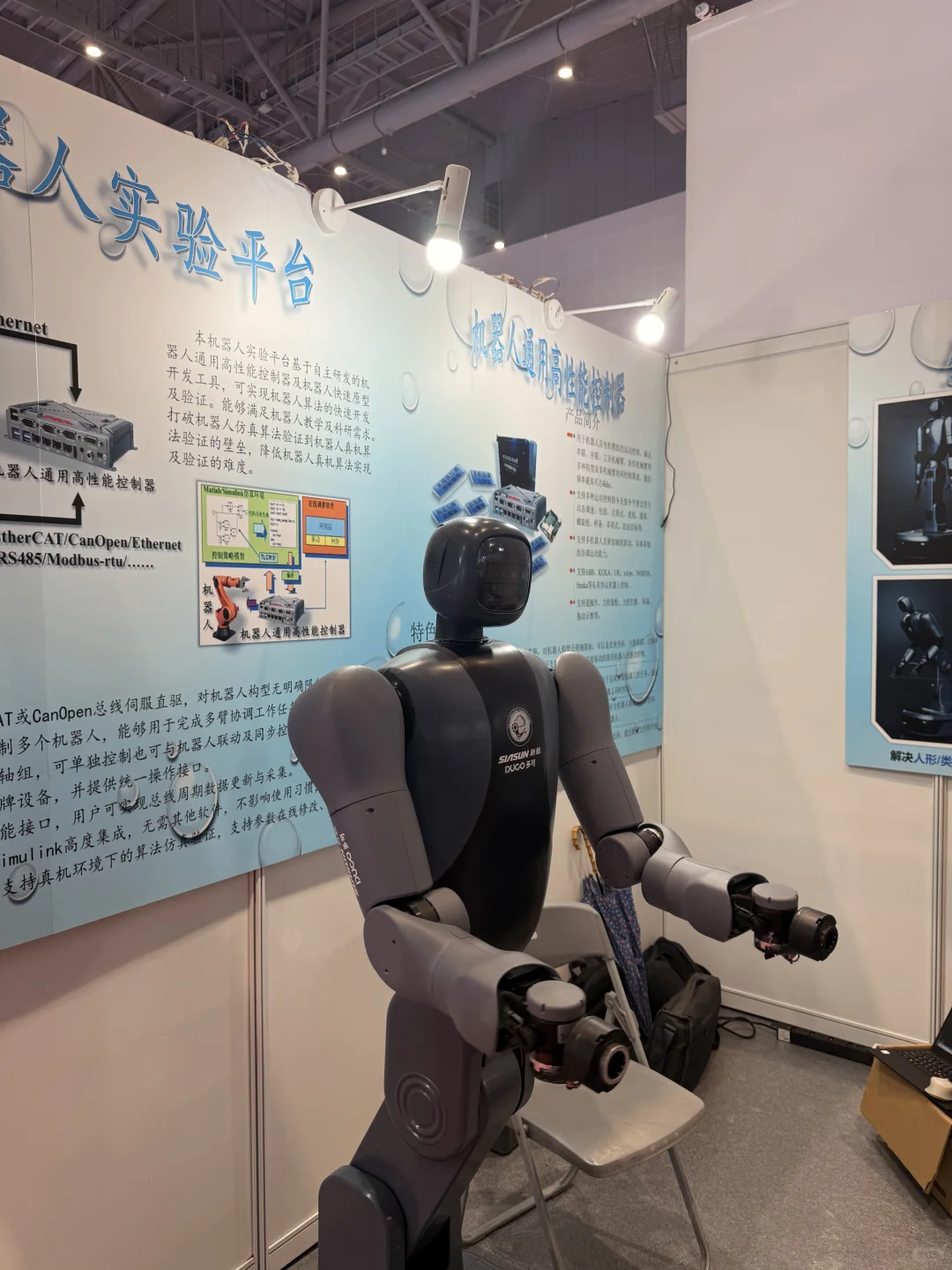 杭州机器人展归来，我冷静了....