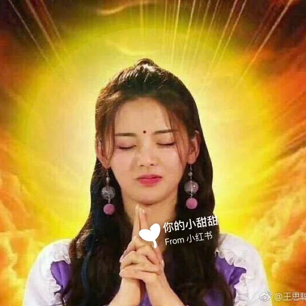 ⚠️南航超祥面经⚠️