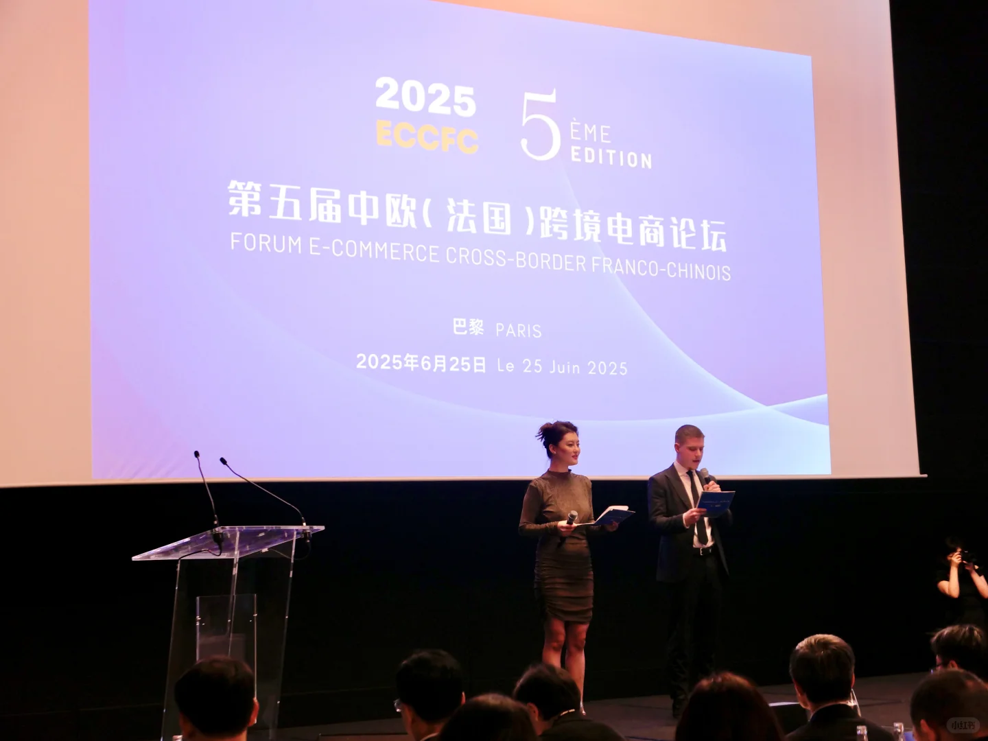 ECCFC2025圆满闭幕：展科技之翼，登时代之峰