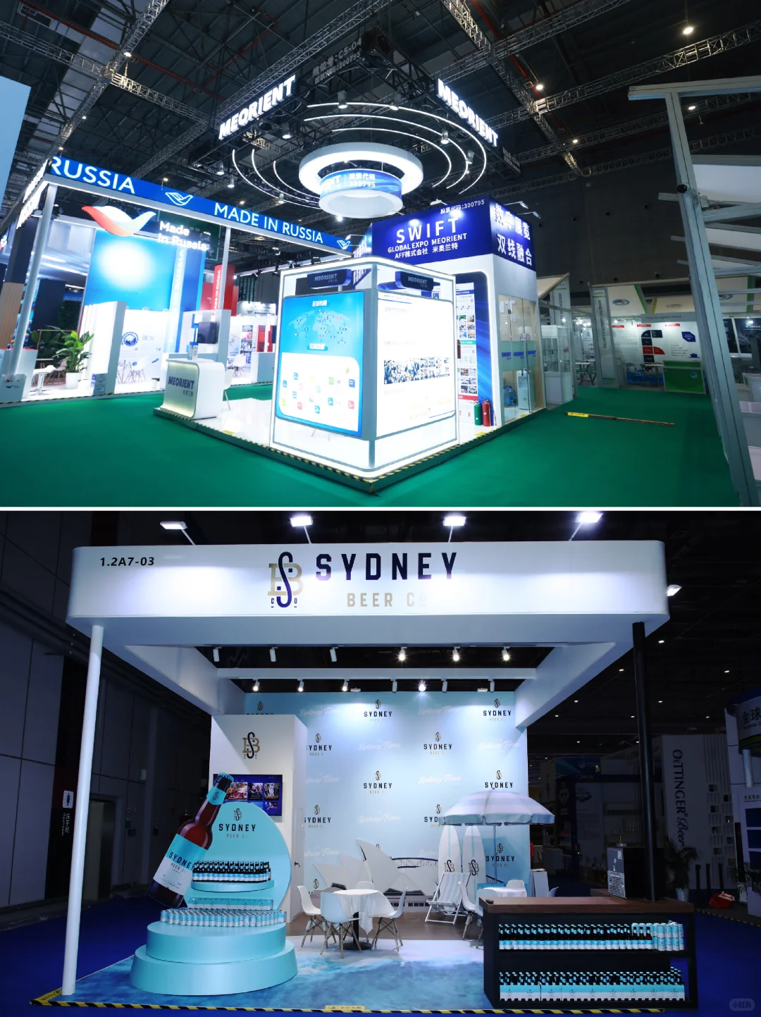 第十一届中国—东盟（泰国）商品贸易展览会