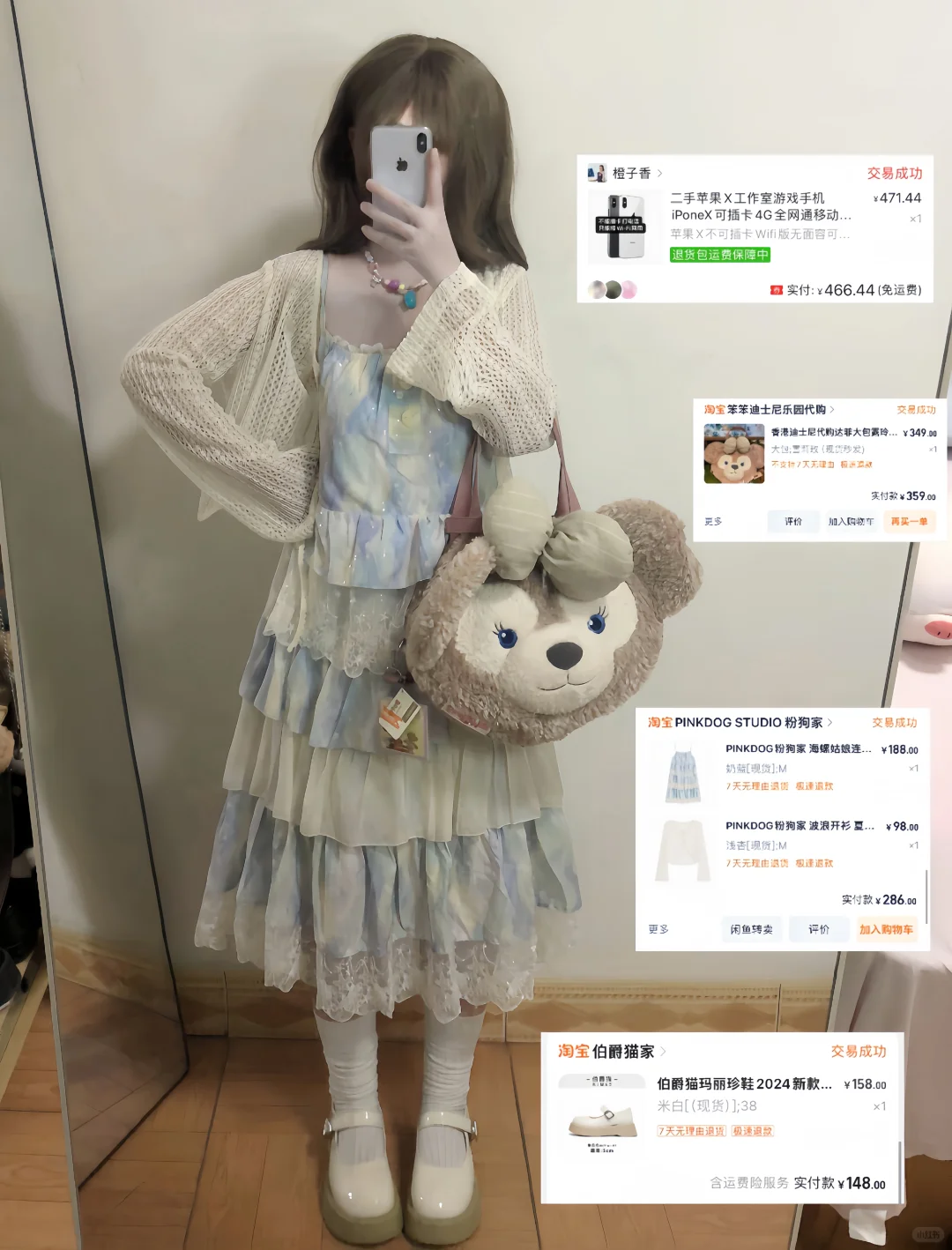 去海边这样穿好好看? ??（有?版）