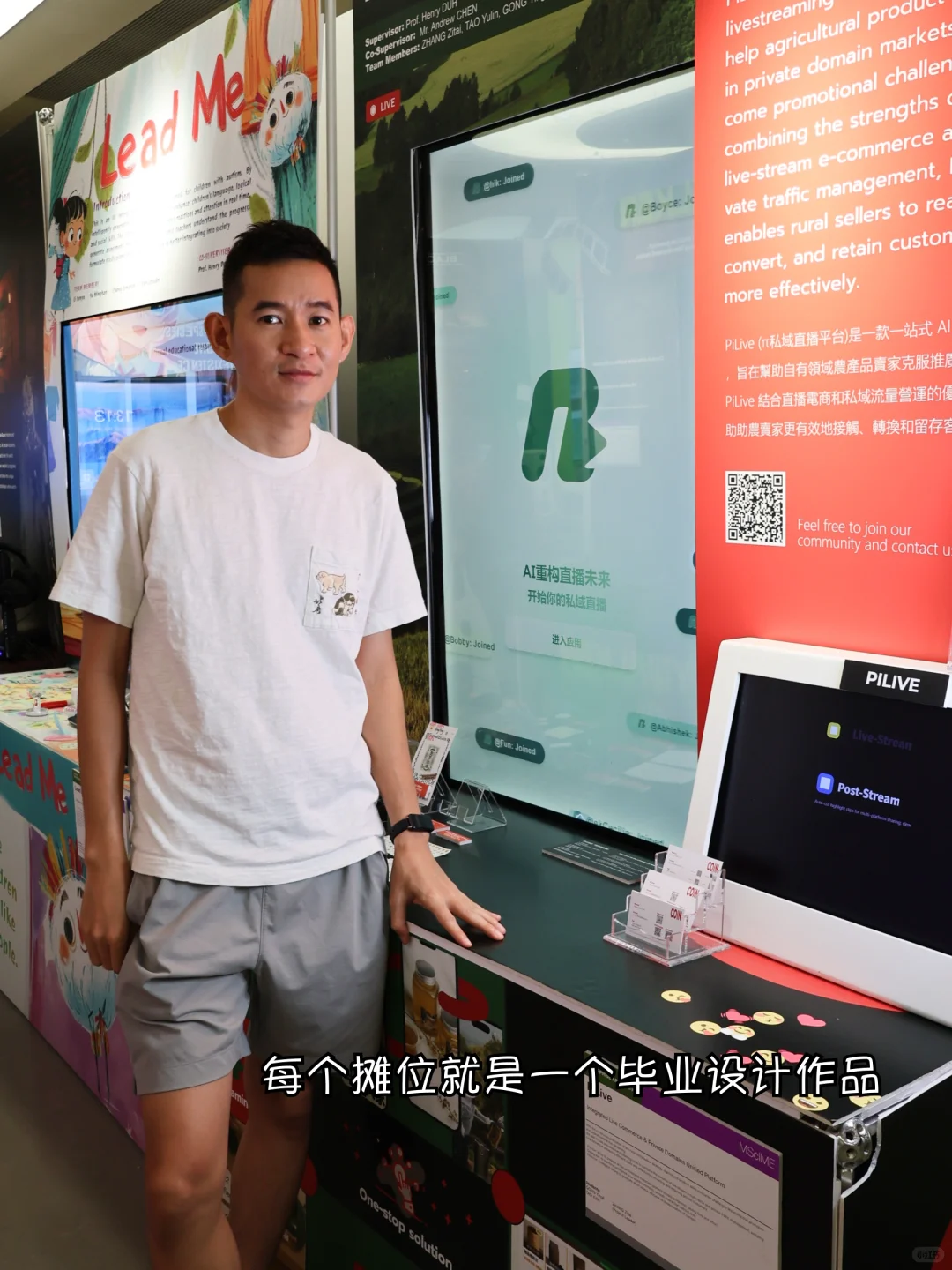 QS第54❗️理大的设计展怎么还不火呀?