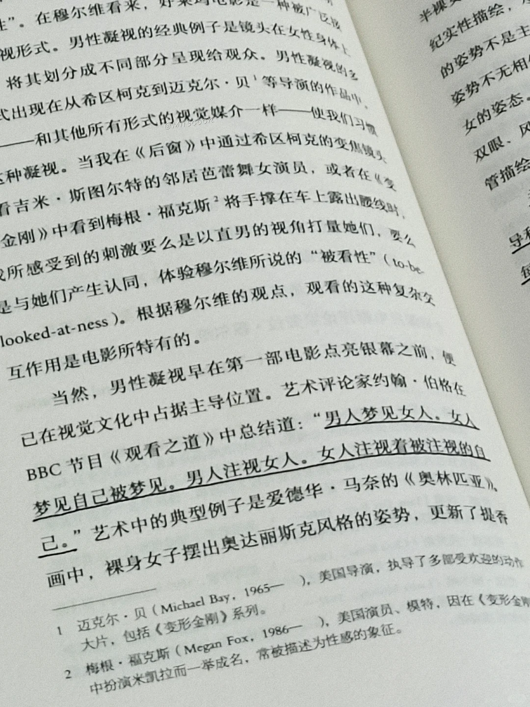 “说真话的人都坐后排。”