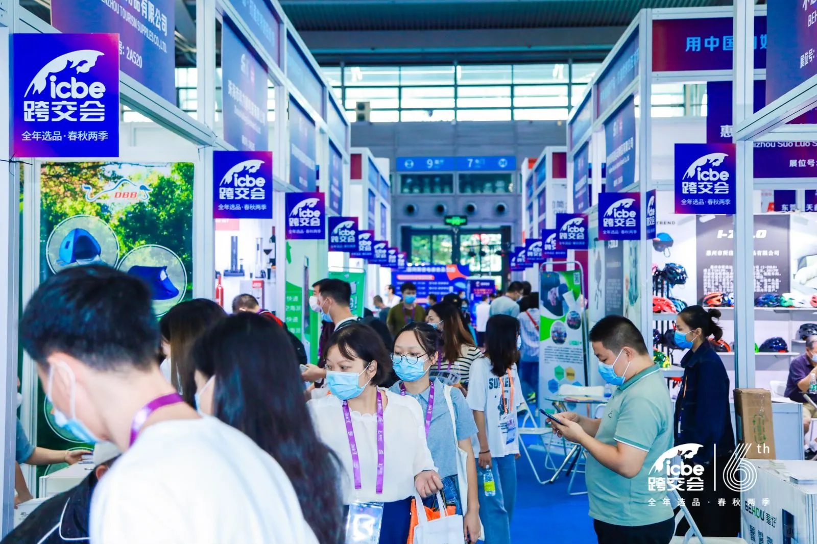 跨交会2025 CCBEC深圳跨境电商展览会