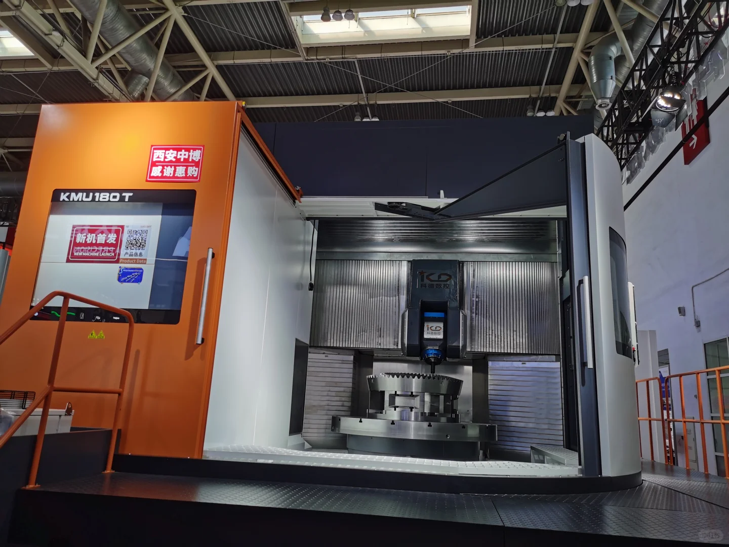 机床展上的一些硬核展示