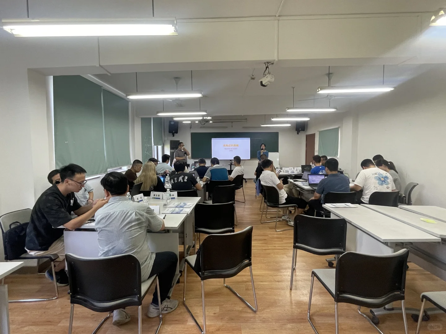 大型国企线下培训《采购谈判》
