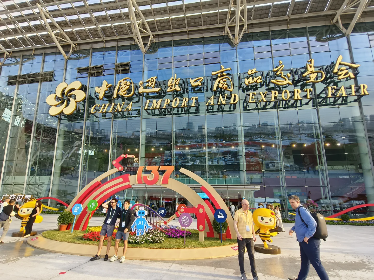 广交会世界上最大的交易会!