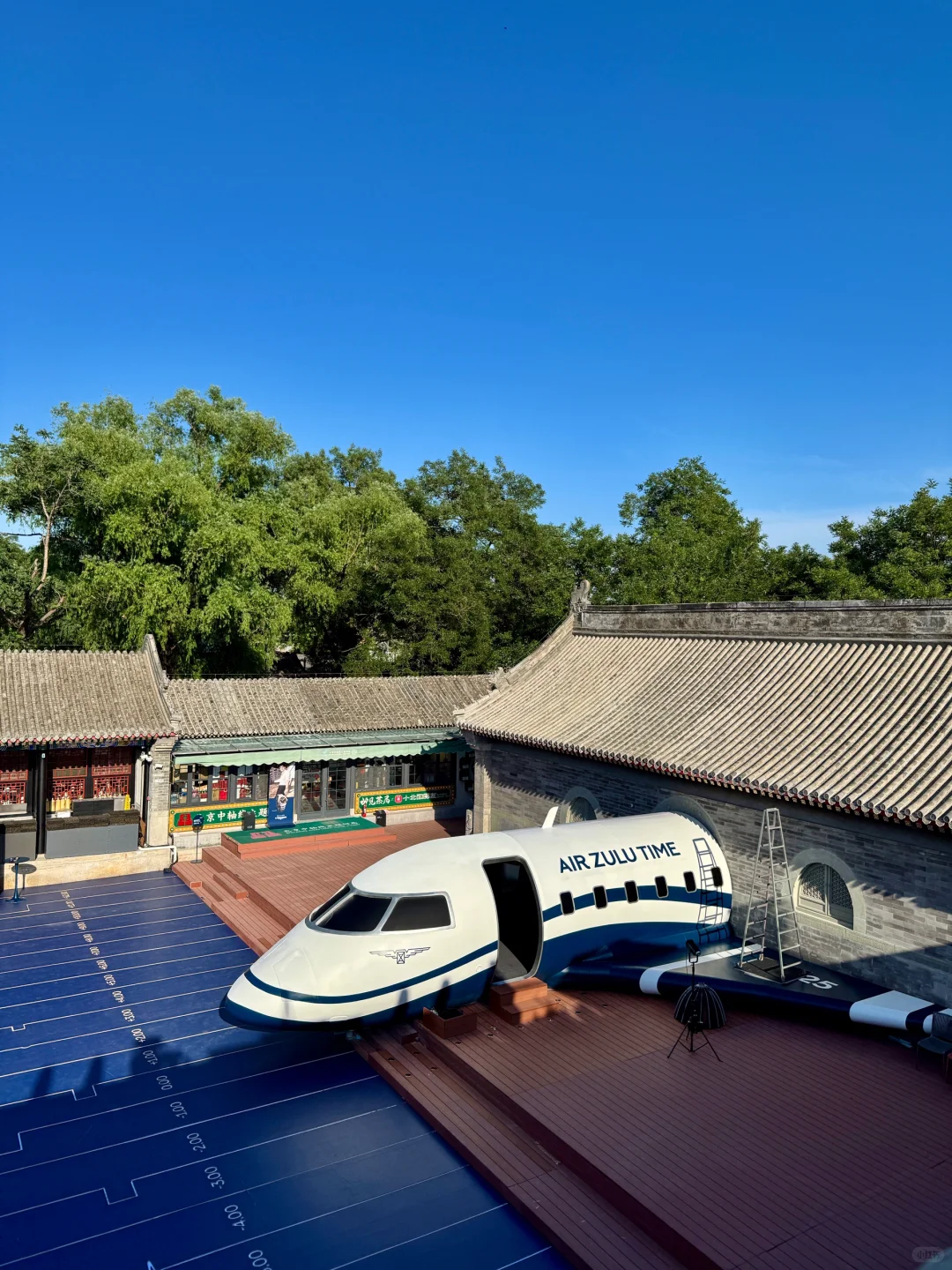 北京胡同里看展！浪琴表祖鲁时间1925艺术展