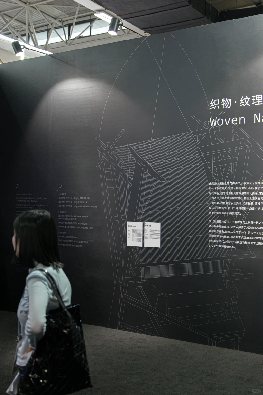 展览视觉设计｜「纹故知新•宋韵」