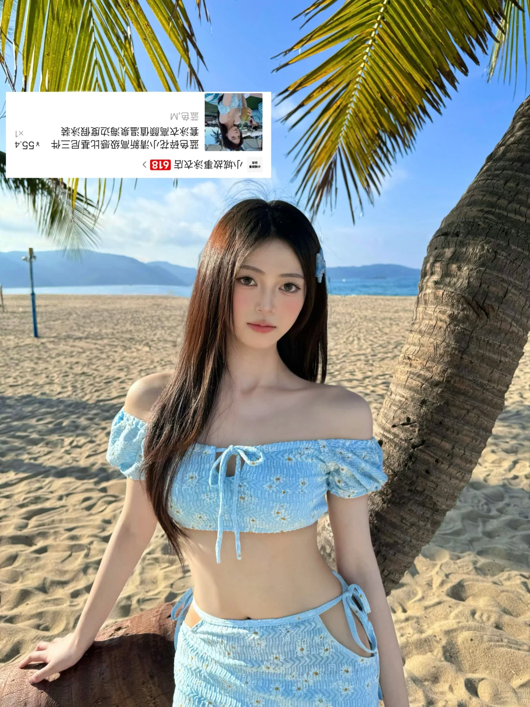 pxx平价穿搭海边篇?️?