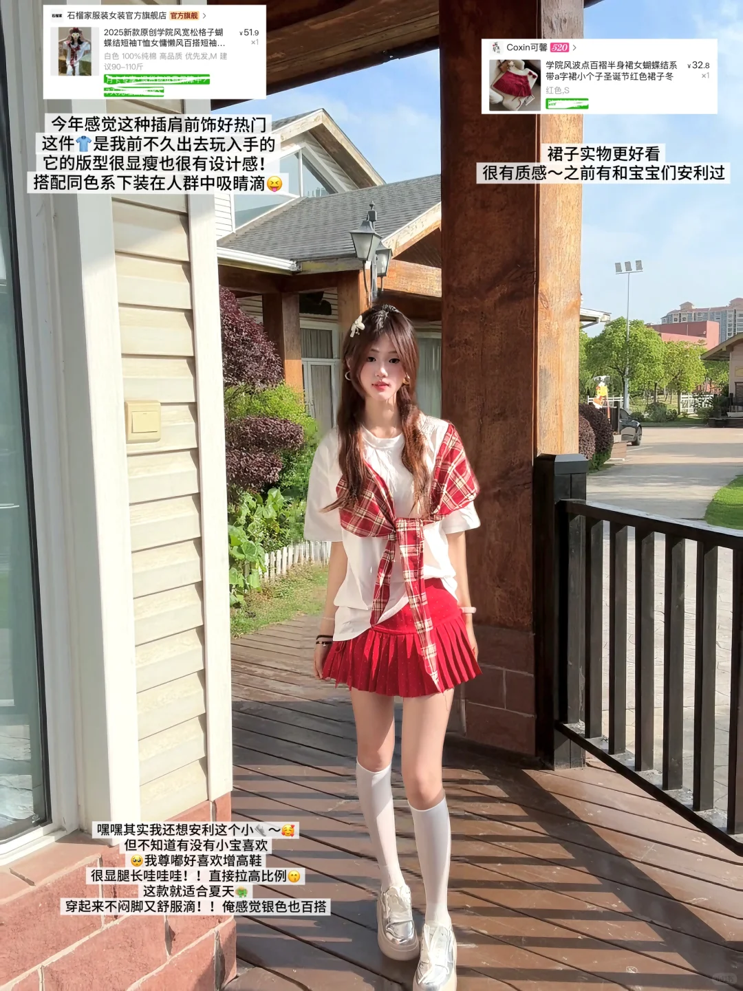?️海边平价小岛度假风穿搭日记???? ?