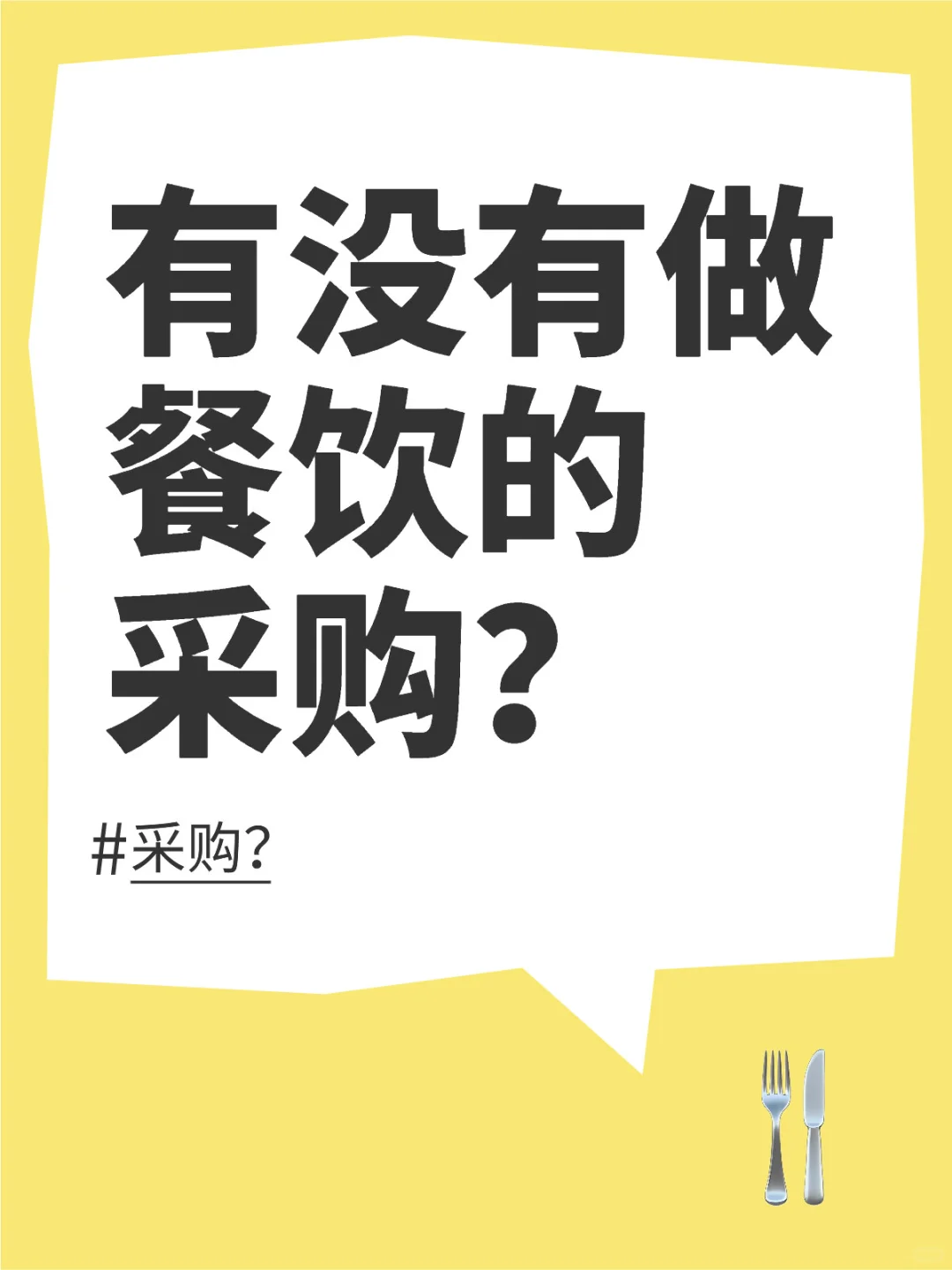 进来聊聊，有事请教一下