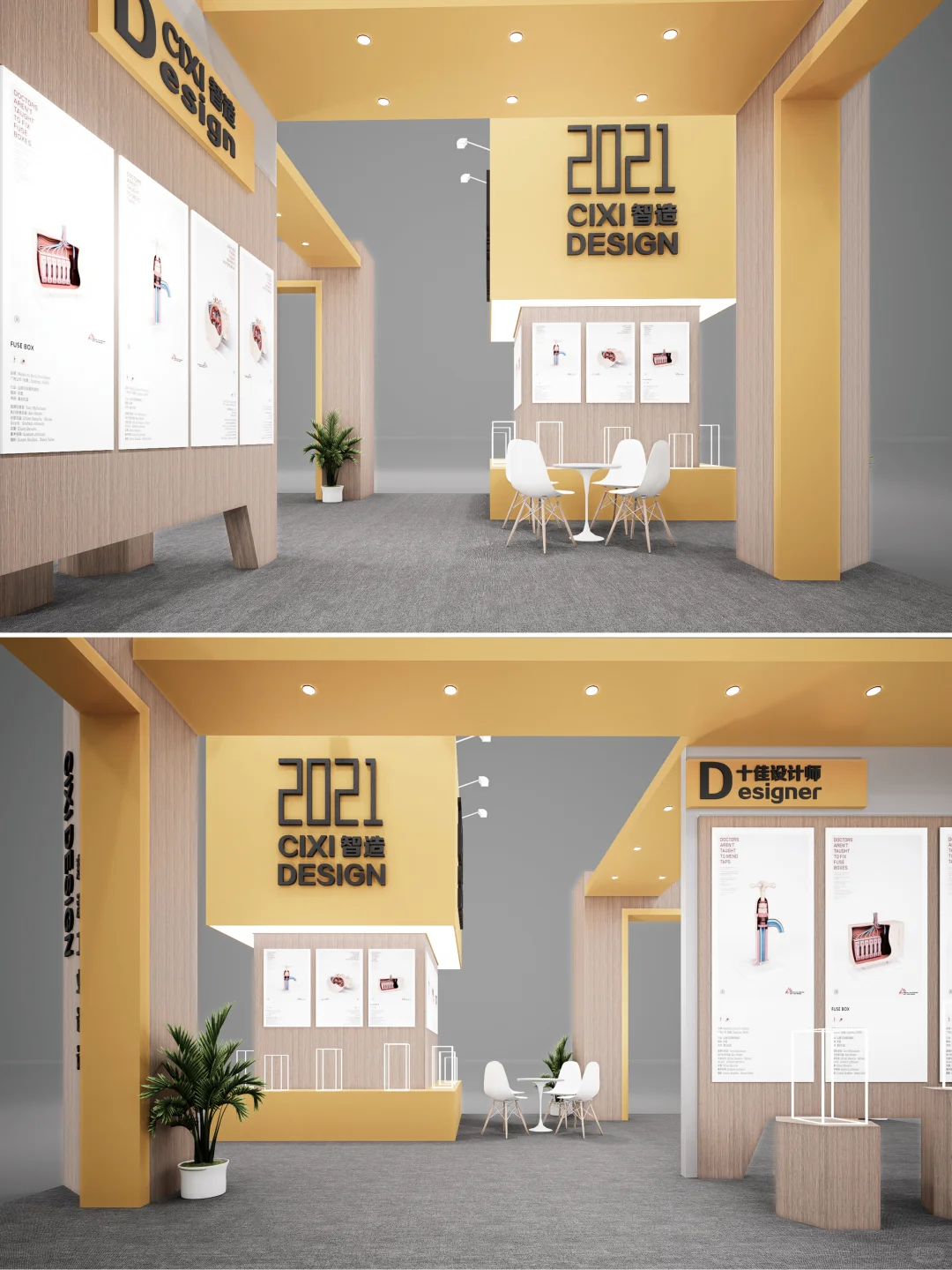 工业展，展会展台设计策划搭建！