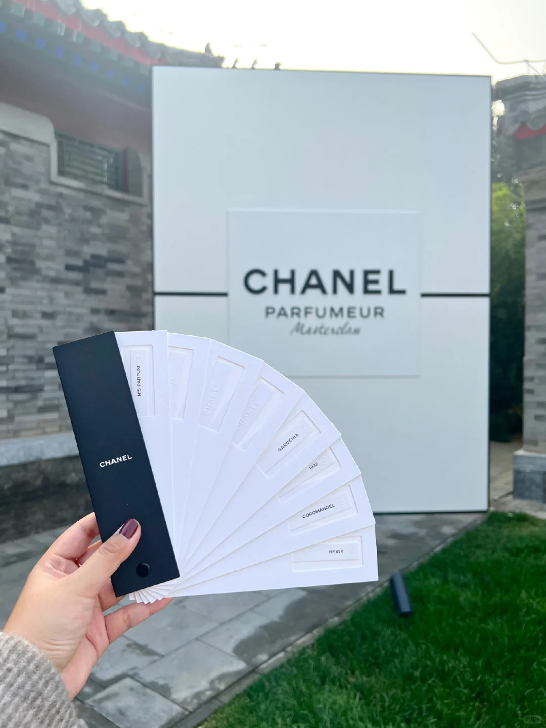 香奈儿在北京的香水展?