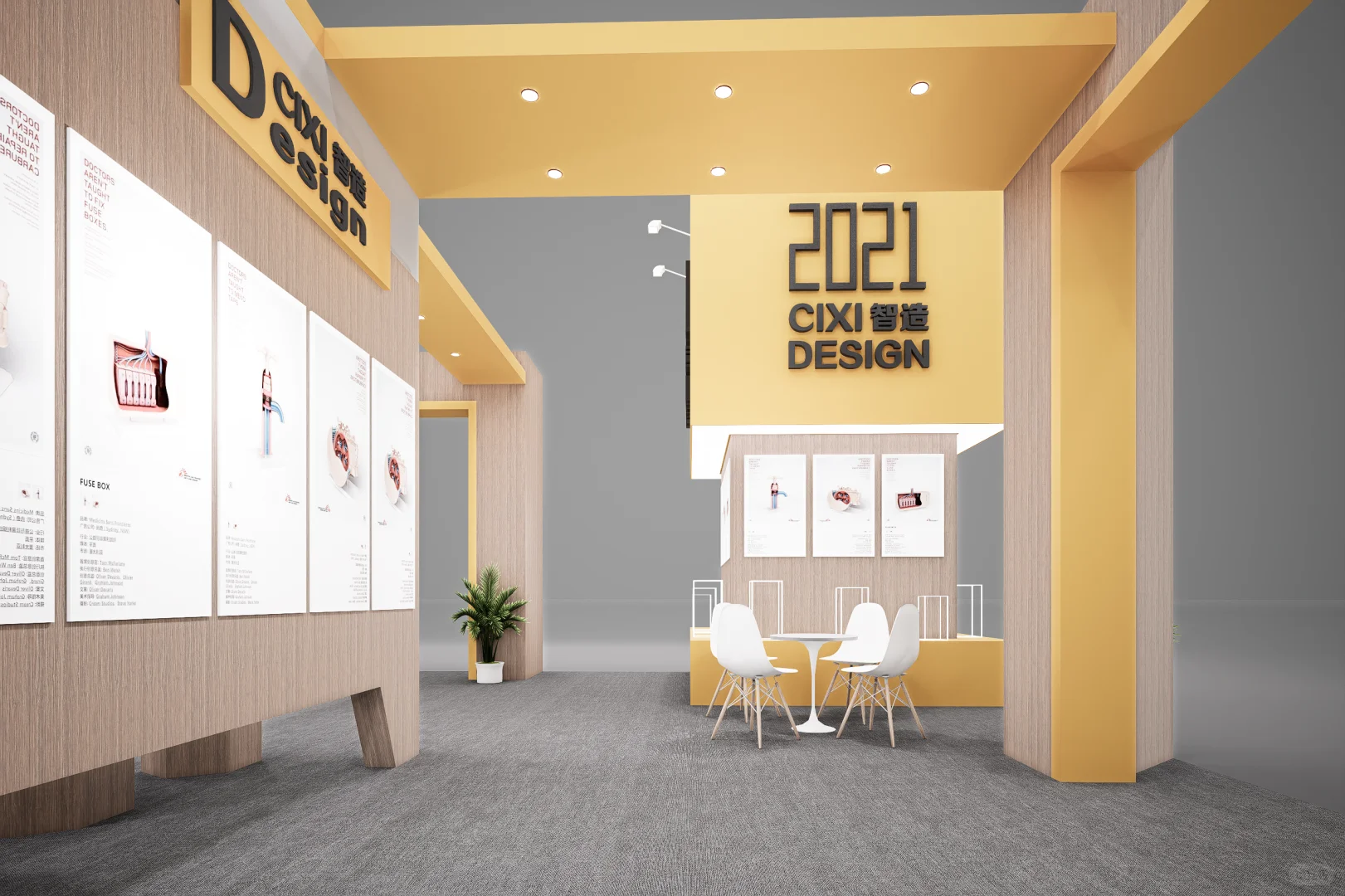 工业展，展会展台设计策划搭建！