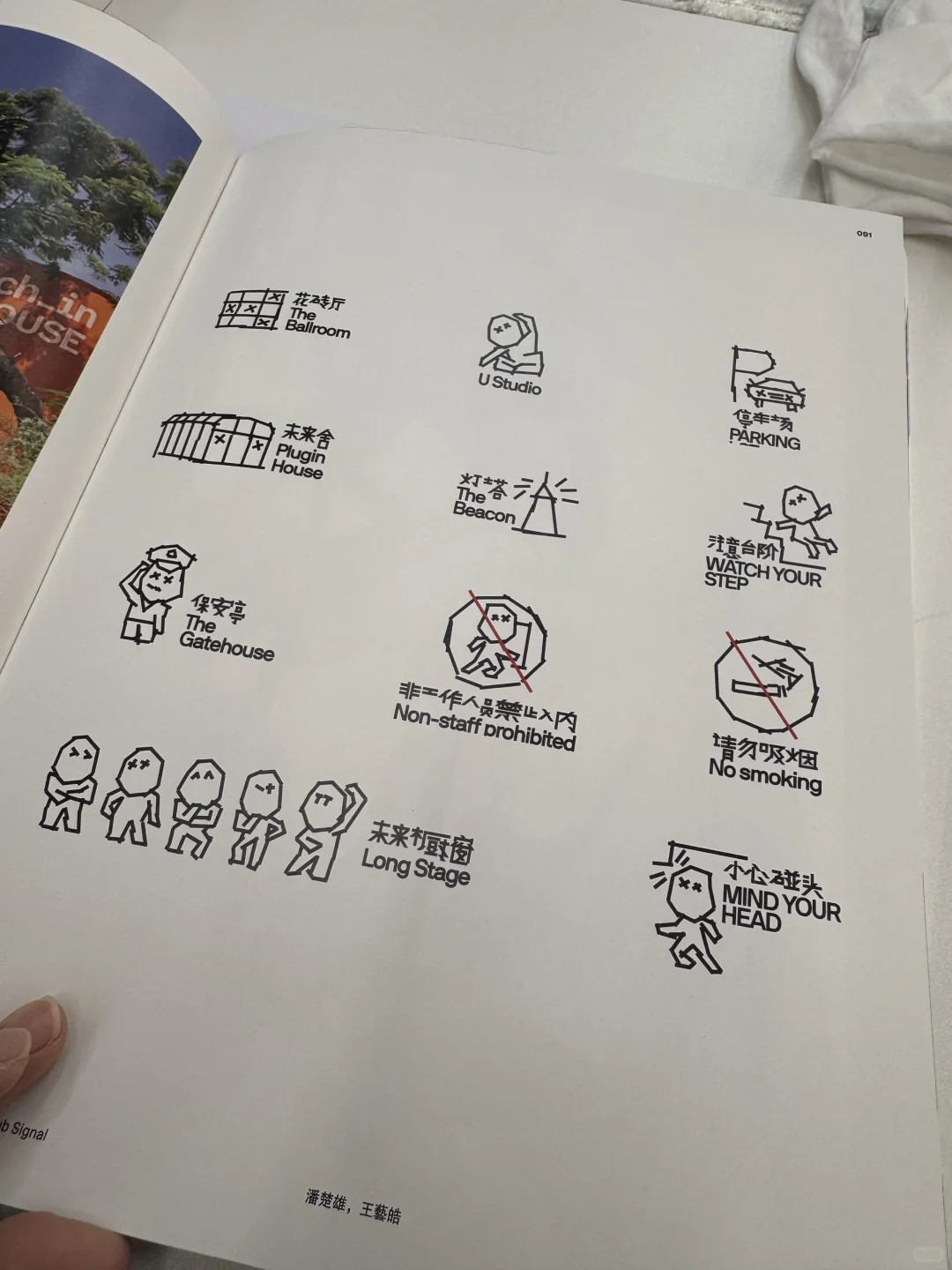 北京｜Award360° 展?