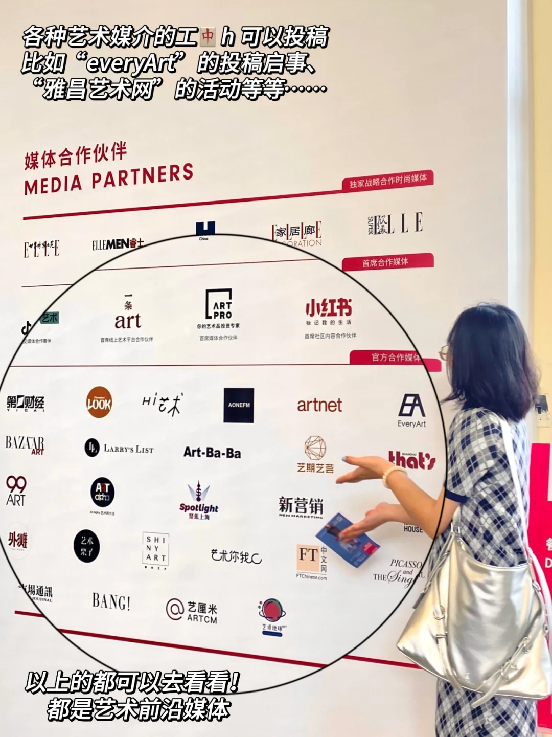 ?美术生参展干货总结❗️央美学生的投稿tips