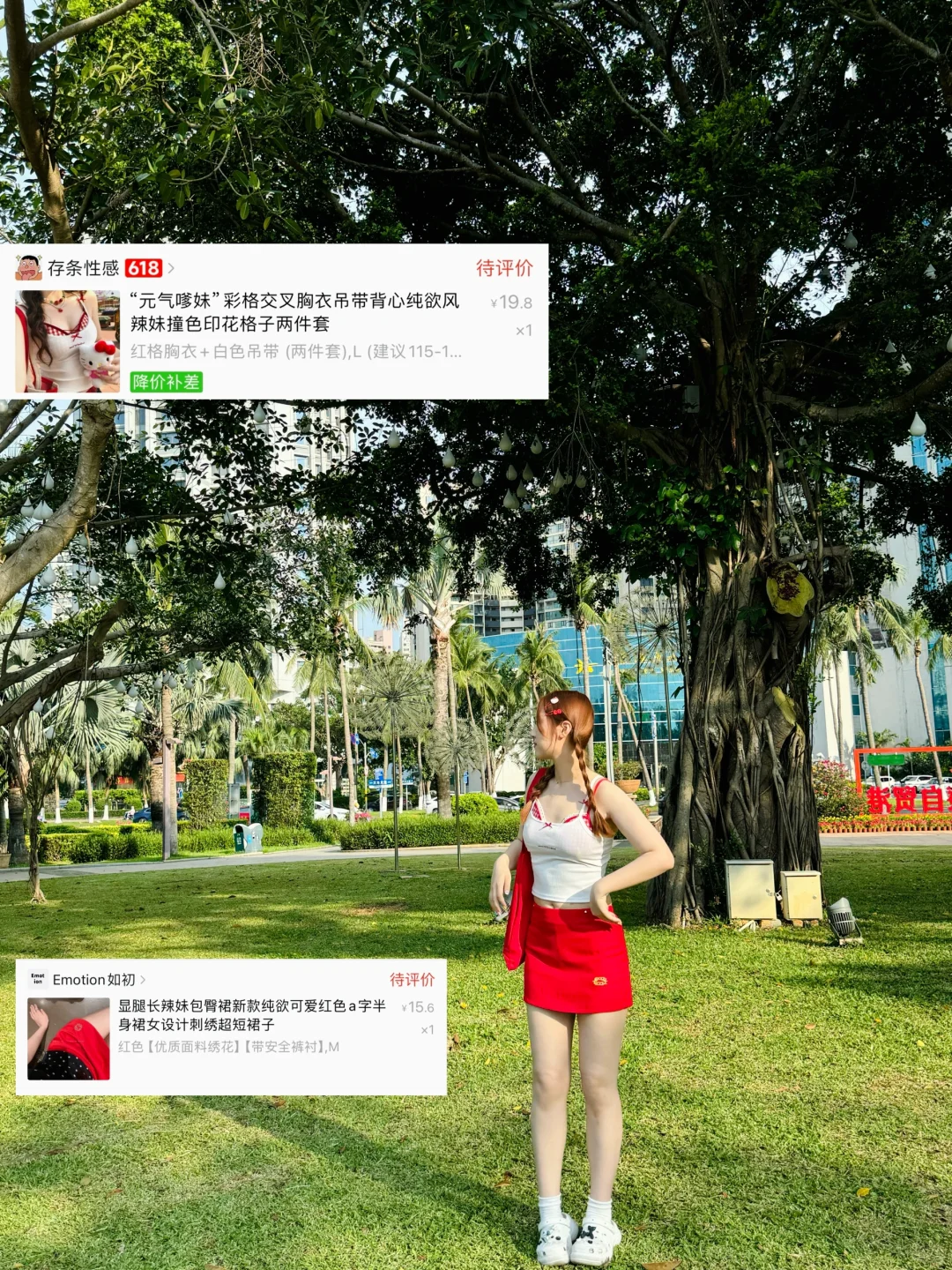 海南穿搭必看篇❗️一套只要20‼️