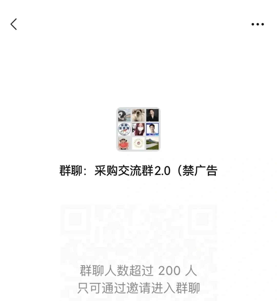 ?有了，采购在哪！摸鱼搭子在哪！！！