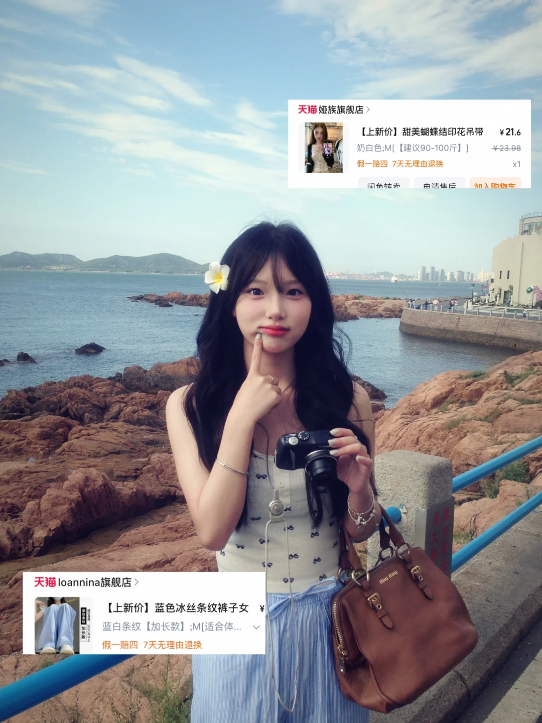 168/96 女大海边出片穿搭 内附?