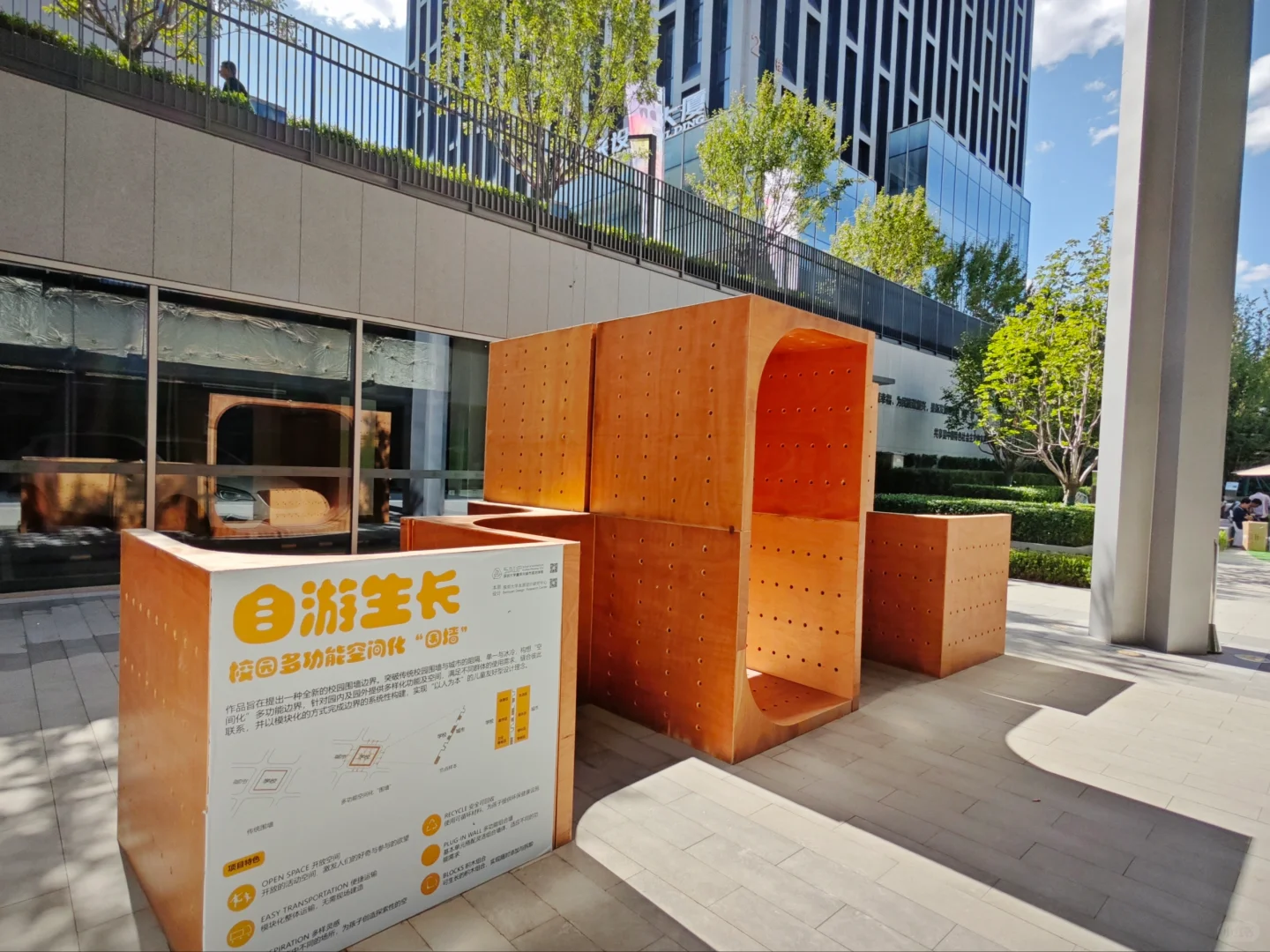 河北国际工业设计周