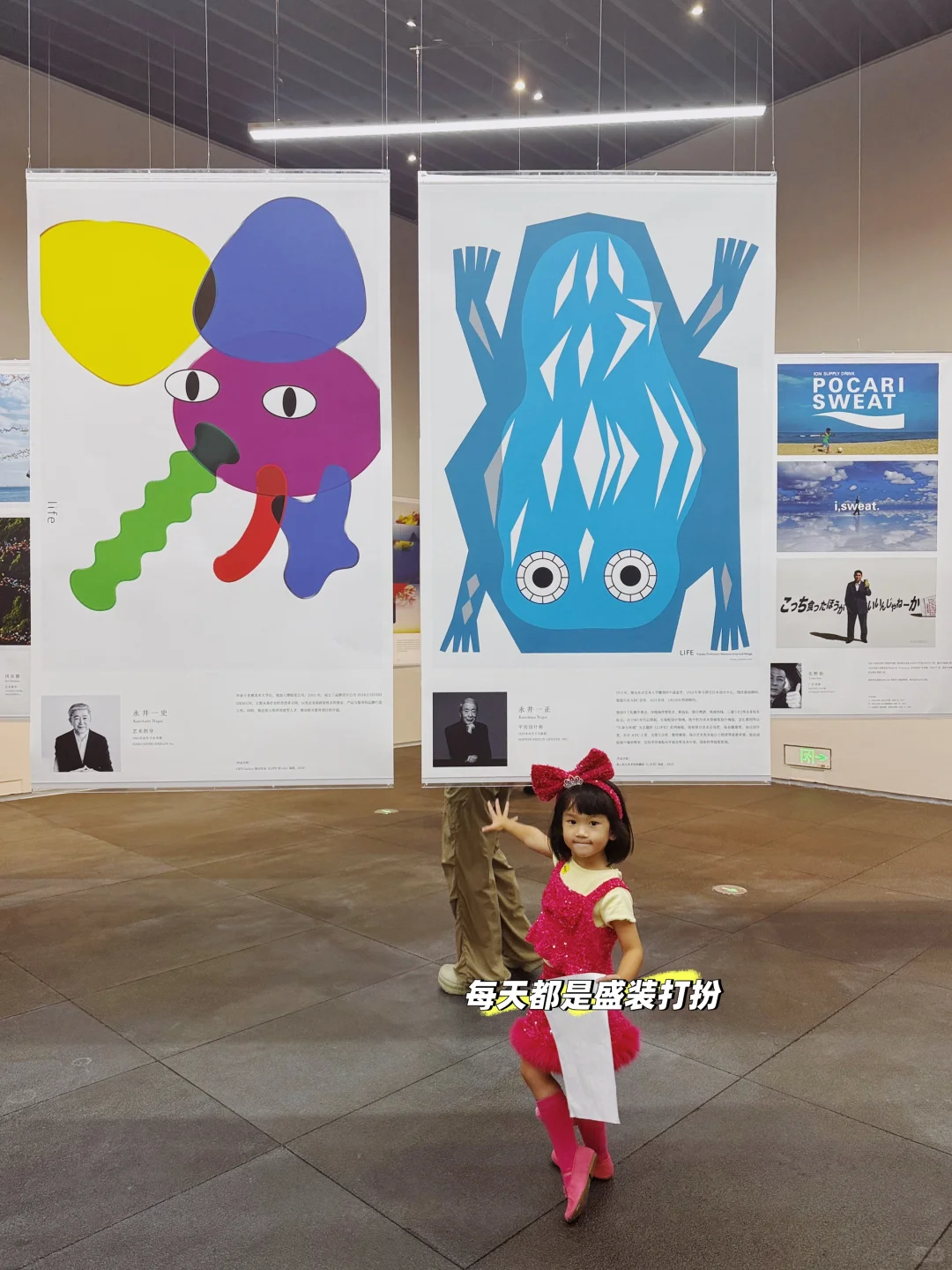 创意盛典｜带孩子去看东京设计展是什么体验