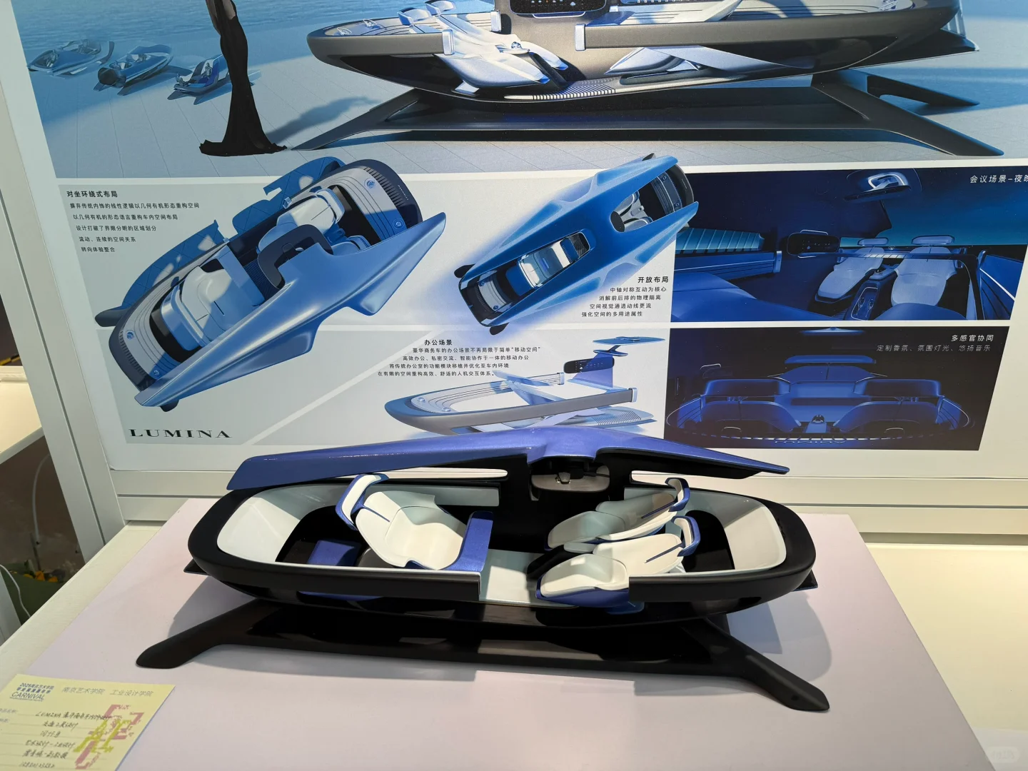 南艺25届的设计展