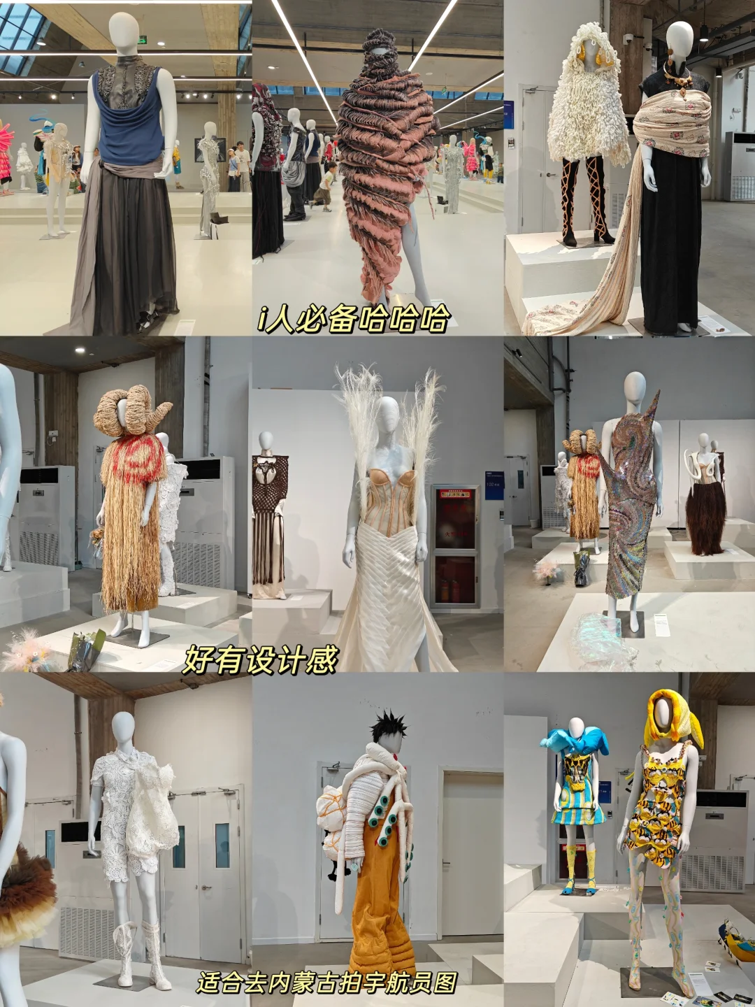?ENFP必逛！杭州国美服装设计毕业展攻略