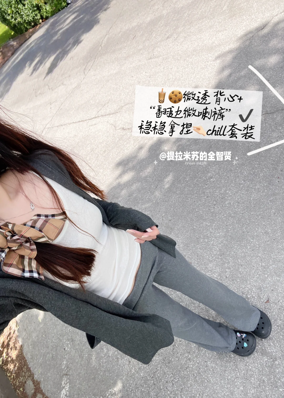 懒人五分钟出门?