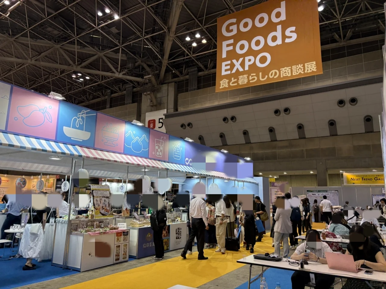 外贸新人报道｜来东京国际采购大会啦