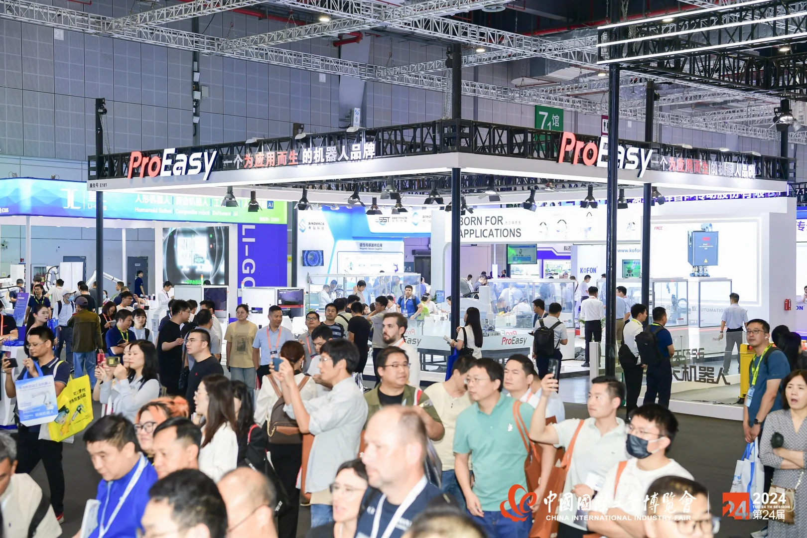 #?第25届中国工博会机器人展智领未来