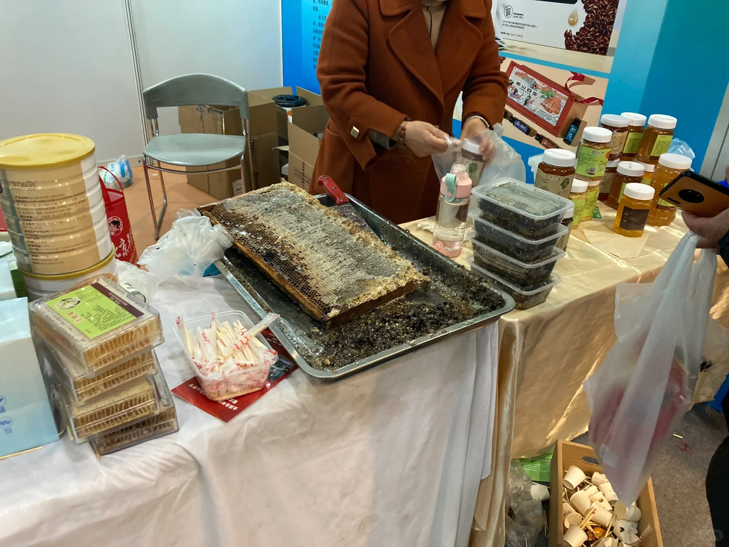 全国优质农产品展销会