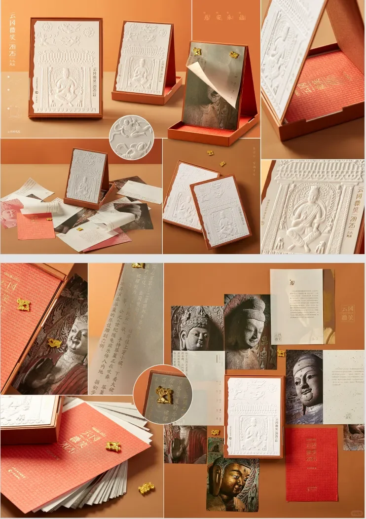 第二届全国平面设计作品展 入选作品（一）