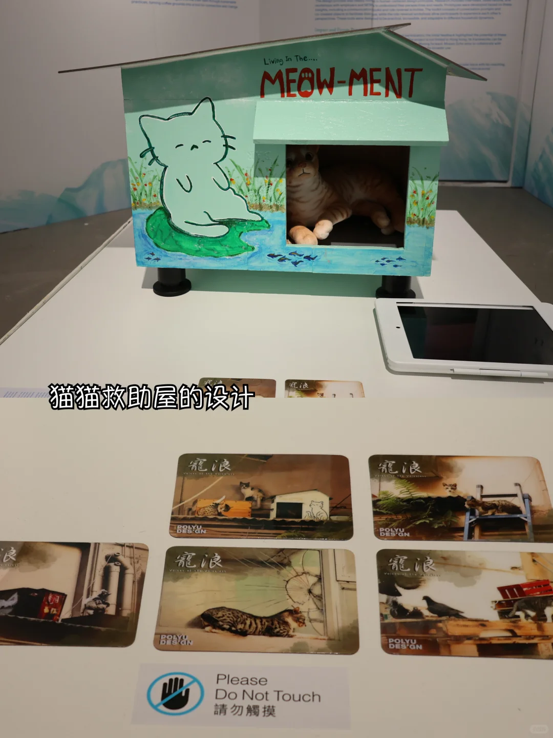 QS第54❗️理大的设计展怎么还不火呀?