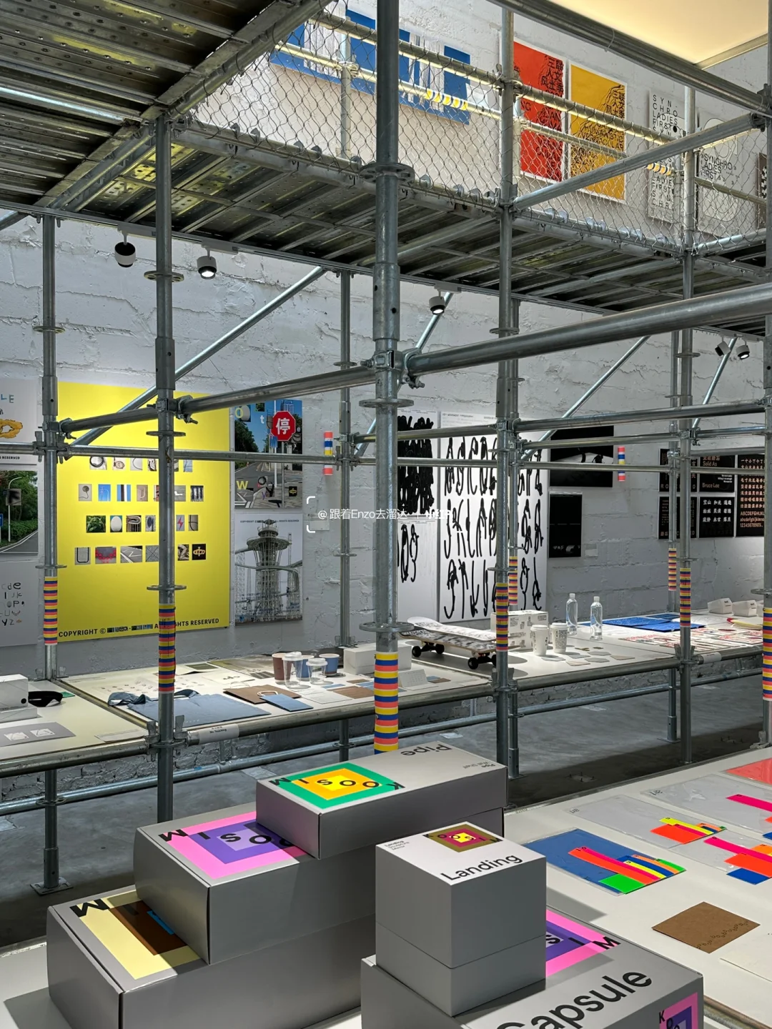 北京新展！Award360°坡上见
