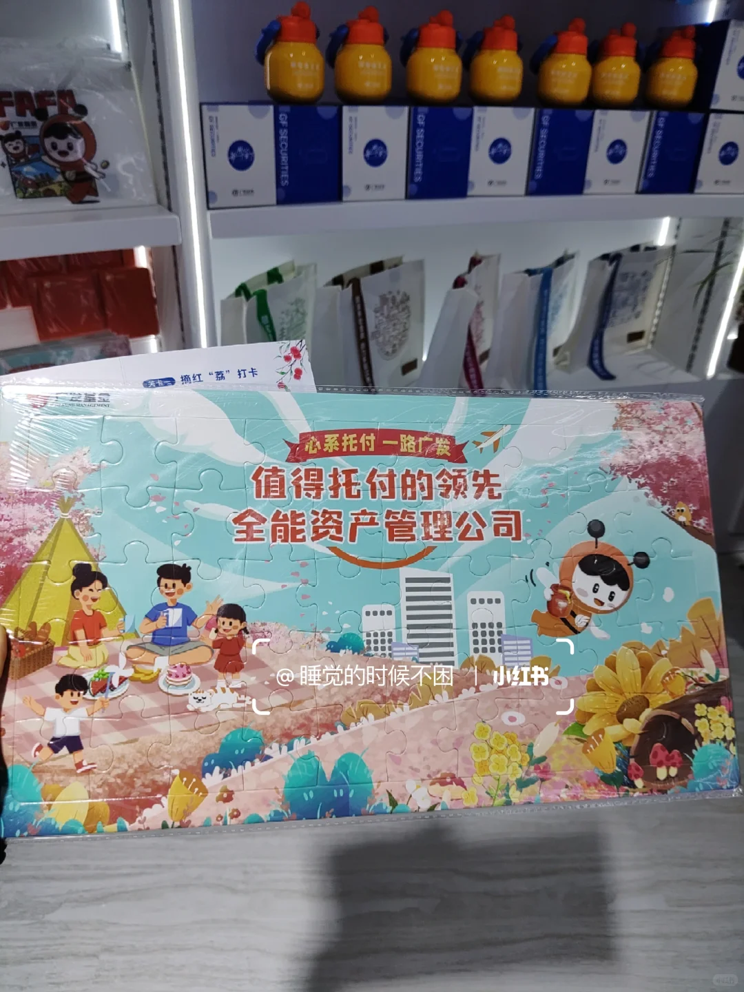 国际金融博览会 金交会