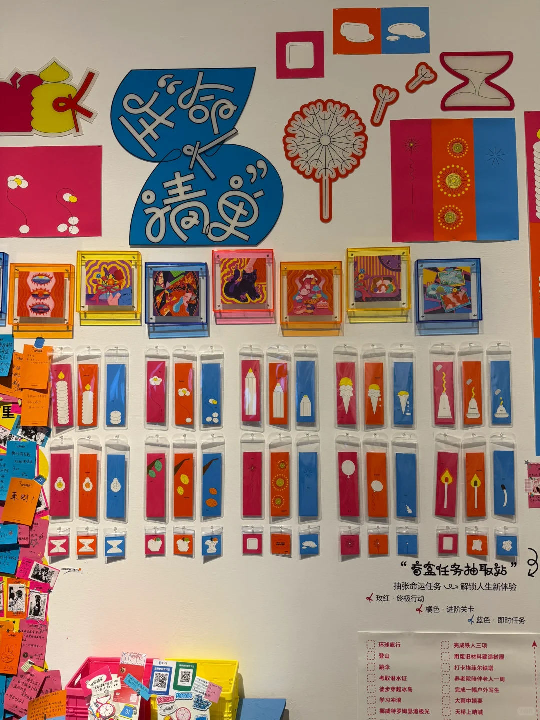 南艺25届的设计展