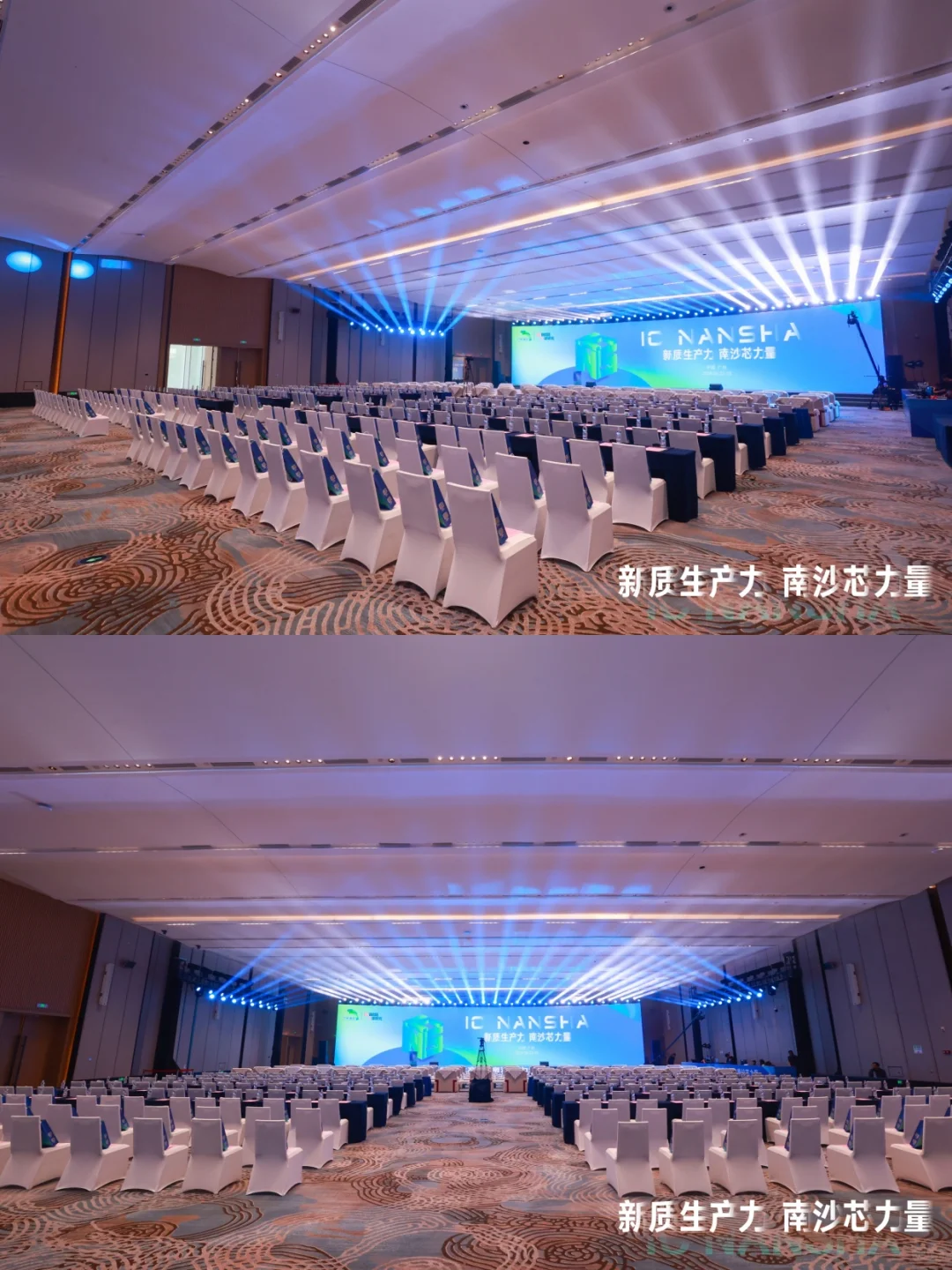 会展案例 | 芯谋第三届 IC NANSHA 大会