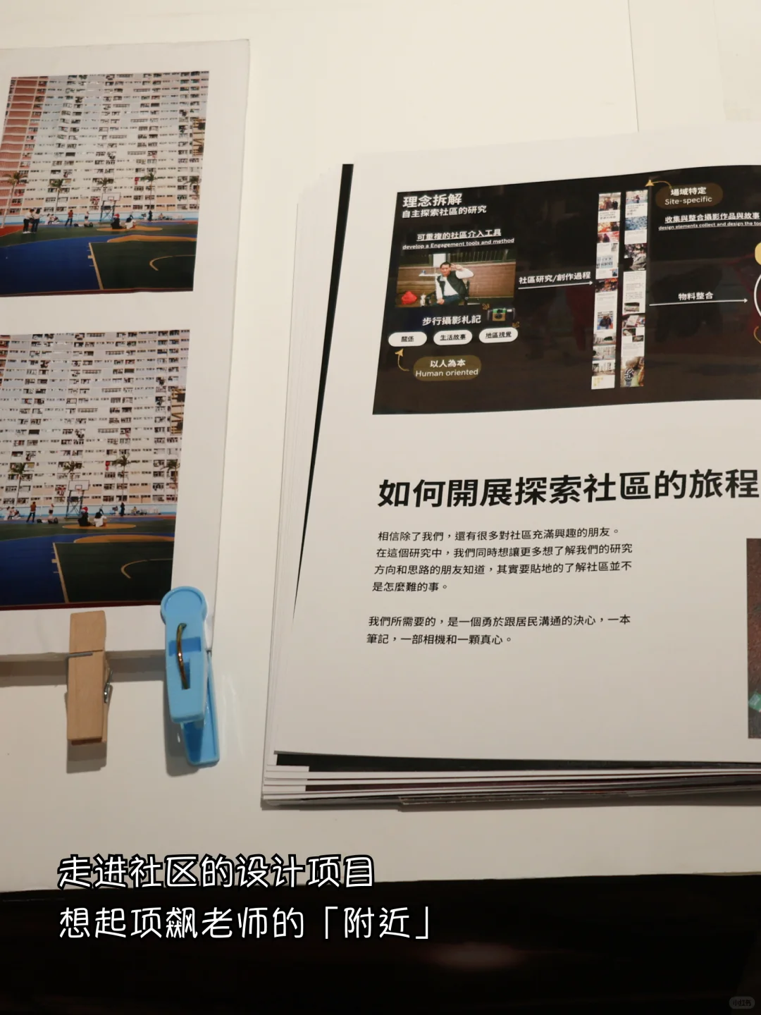 QS第54❗️理大的设计展怎么还不火呀?